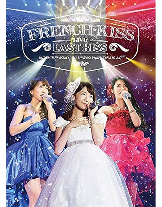 Amazon.co.jp: 渡辺麻友卒業コンサート~みんなの夢が叶います